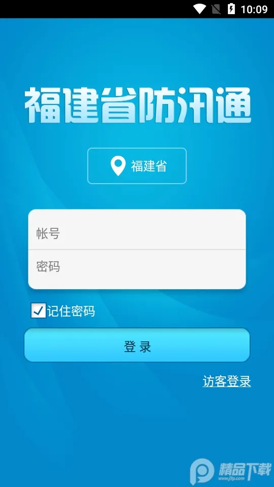 ������Ѵͨ�����ֻ���v2.20 �ֻ����ͼ