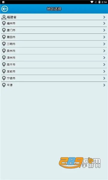 ������Ѵͨ�����ֻ���v2.20 �ֻ����ͼ