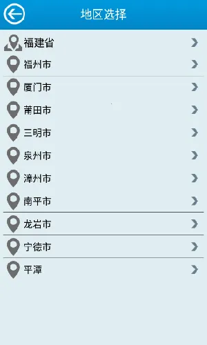 ������Ѵͨ�����ֻ���v2.20 �ֻ����ͼ