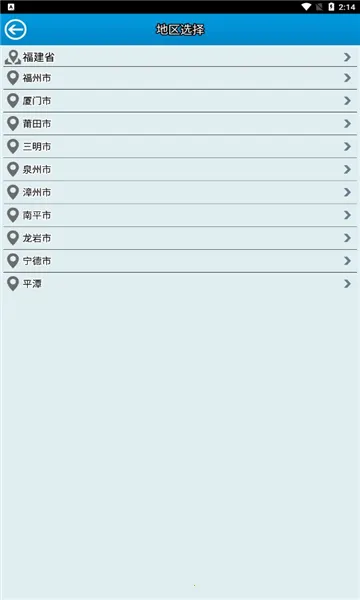 ������Ѵͨ�����ֻ���v2.20 �ֻ����ͼ