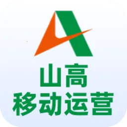 ɽ���ƶ���Ӫ2026���°汾v2.1.2 �ֻ���