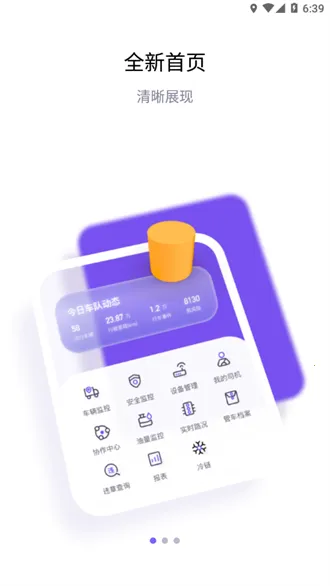 ������2026�ٷ�����v5.0.9 ��׿���ͼ