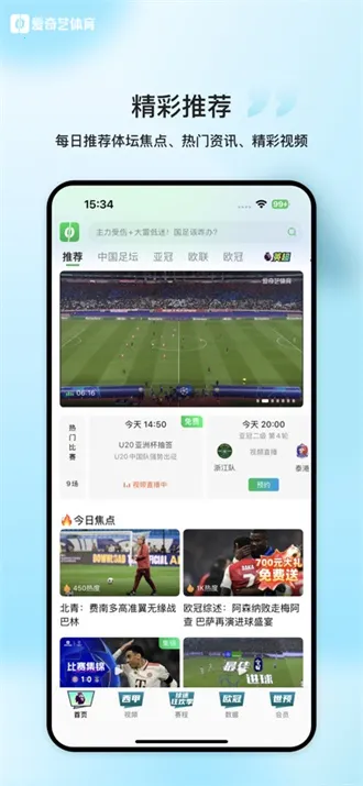 ����������v13.5.0 ��׿���ͼ