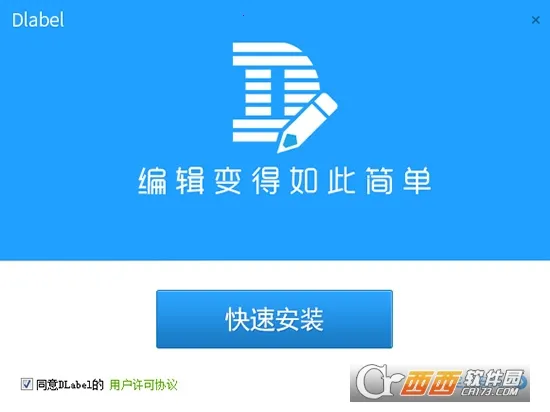 Dlabelv3.12.300 ��׿���ͼ