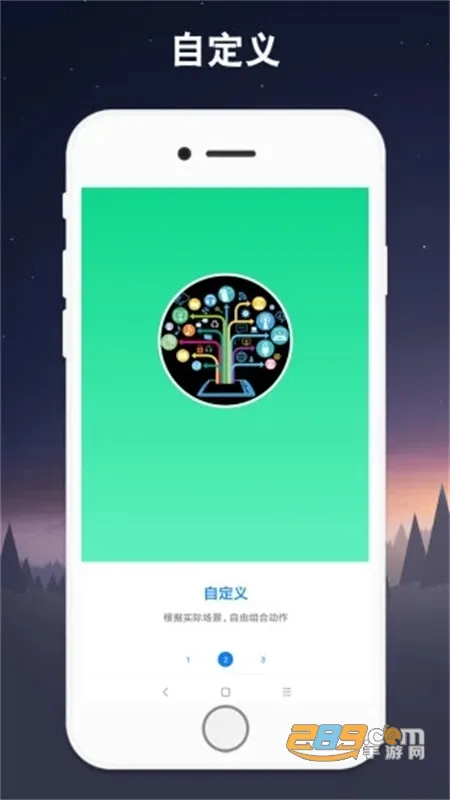 ������V7.0.9 �ֻ����ͼ