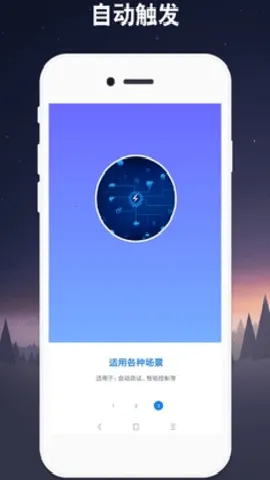 ������V7.0.9 �ֻ����ͼ
