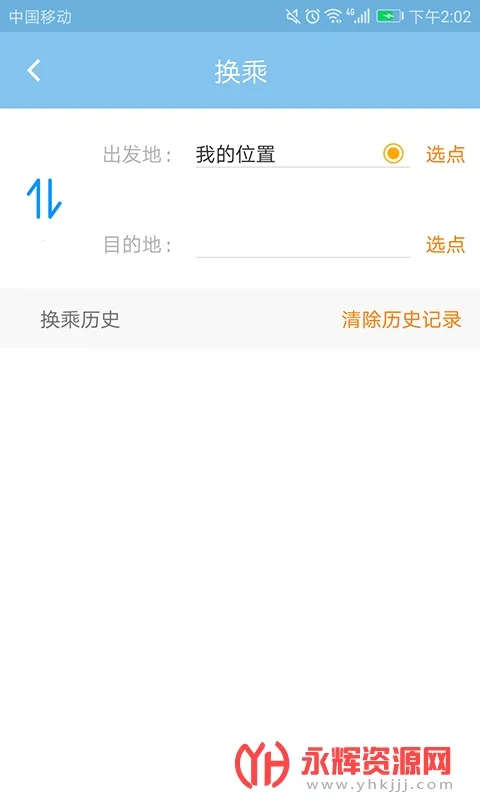 ����e·ͨv5.2 ��Ѱ��ͼ