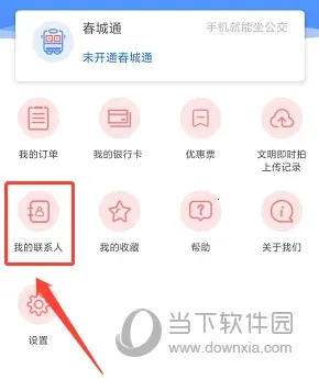 ����e·ͨ