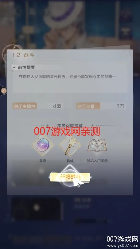 �����ǳ�2026�ٷ�����v1.1.1 ��Ѱ��ͼ