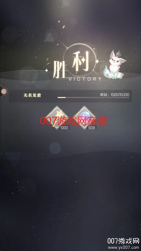 �����ǳ�2026�ٷ�����v1.1.1 ��Ѱ��ͼ