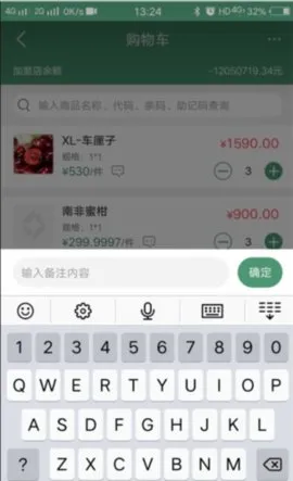 ��������v5.0.9 �ֻ����ͼ