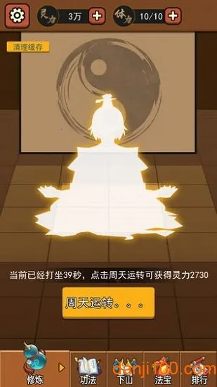 ��Ҫ��ɽ2026�ٷ�����v0.0.16 ��׿���ͼ