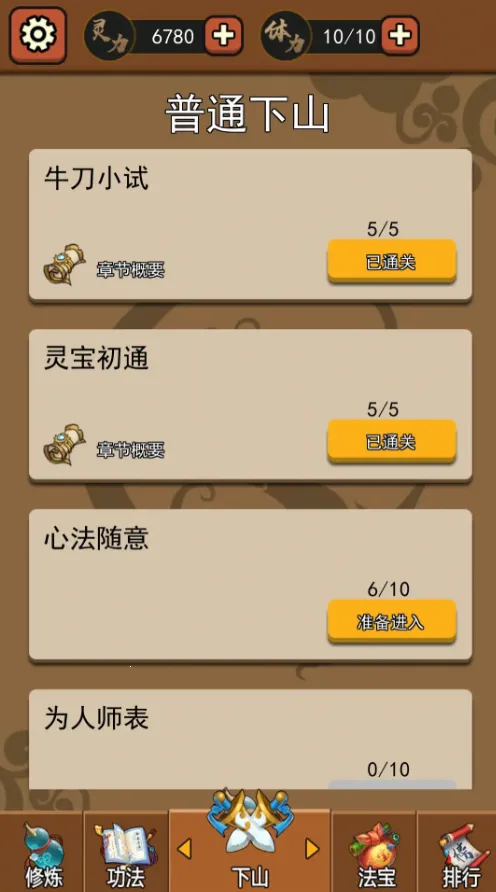 ��Ҫ��ɽ2026�ٷ�����v0.0.16 ��׿���ͼ