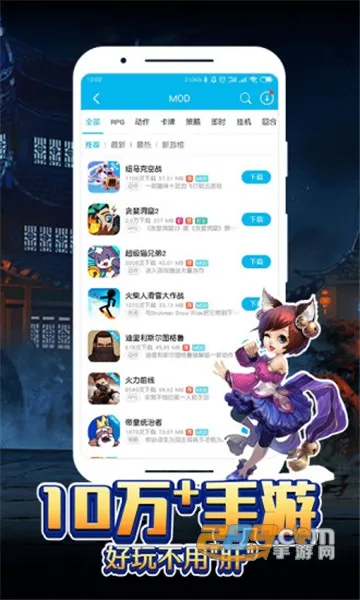 ��������v4.0.5 �ֻ����ͼ