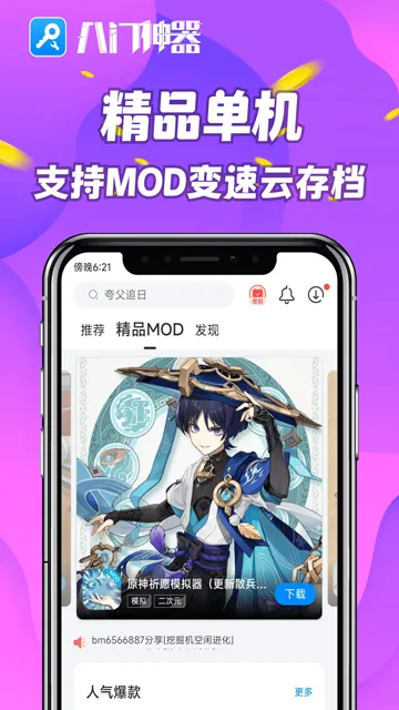 ��������v4.0.5 �ֻ����ͼ