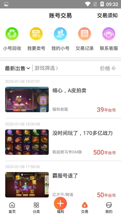 ��������v4.0.5 �ֻ����ͼ