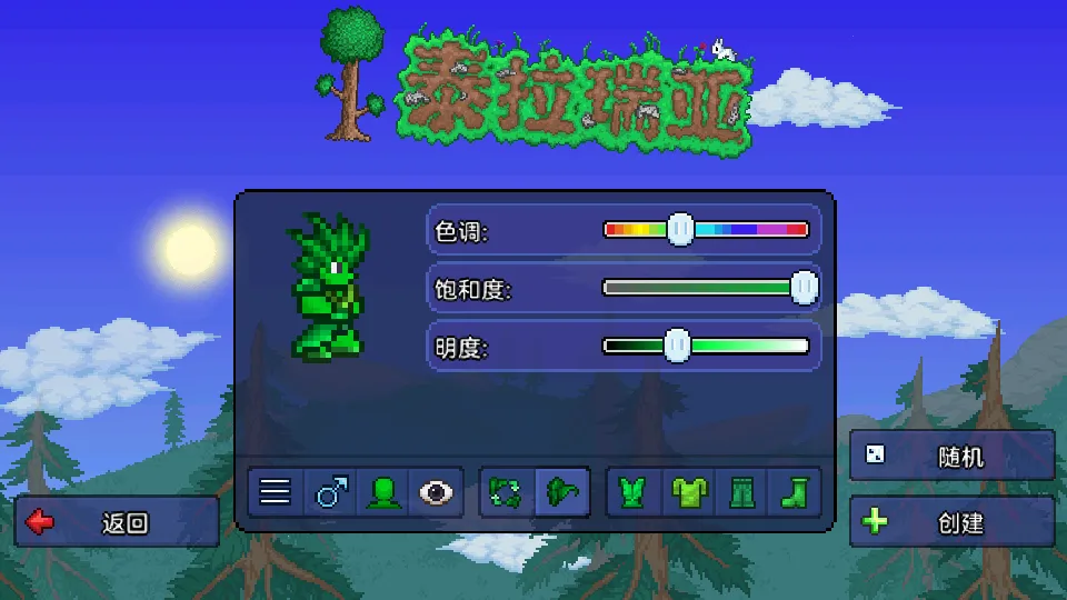 Terrariav1.4.5.4.2 ��׿���ͼ