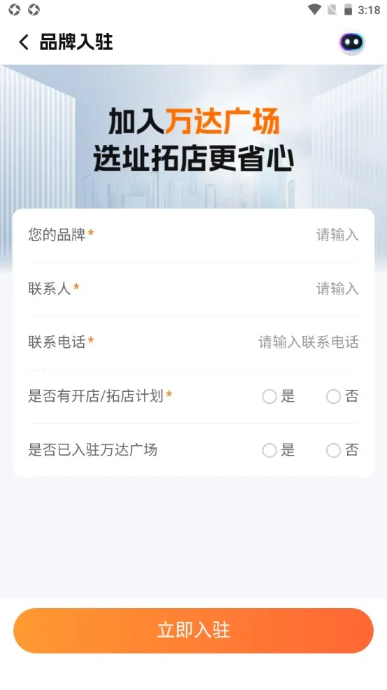 ����ǻ���ҵ��׿���ֻ���v1.4.0 ��Ѱ��ͼ