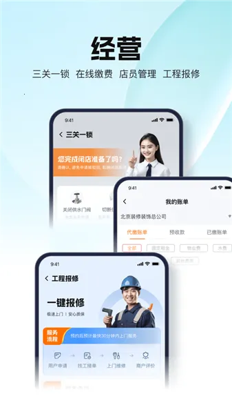 ����ǻ���ҵ��׿���ֻ���