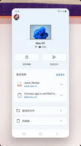 Link to Windowsv1.25091.116.0-beta �ٷ������ͼ