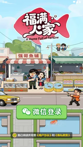 �����˼�v1.1.1 ��׿���ͼ