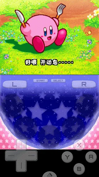 nds��֮�����ź���v3.0 ��Ѱ��ͼ