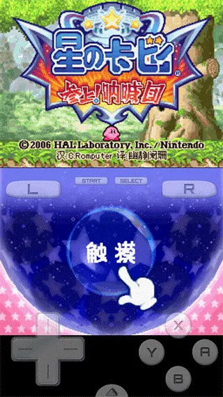 nds��֮�����ź���v3.0 ��Ѱ��ͼ