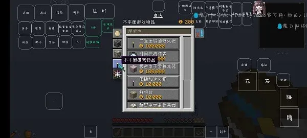 �ҵ�����ѹ���յ�v0.8 �ֻ����ͼ