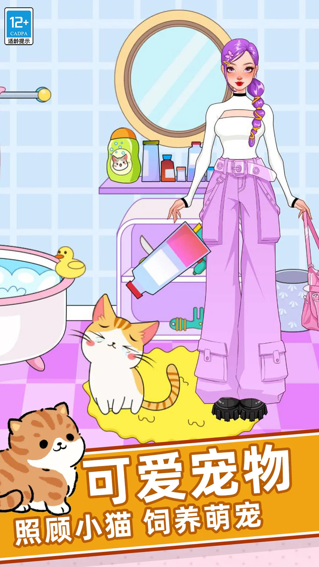 �λ�ʱװ��v0.251225.162 �ٷ������ͼ