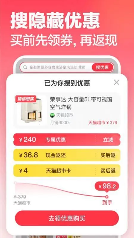 Ԫ����v1.3.3 �ֻ����ͼ