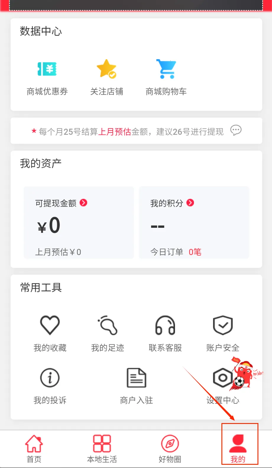 元海集 元海集