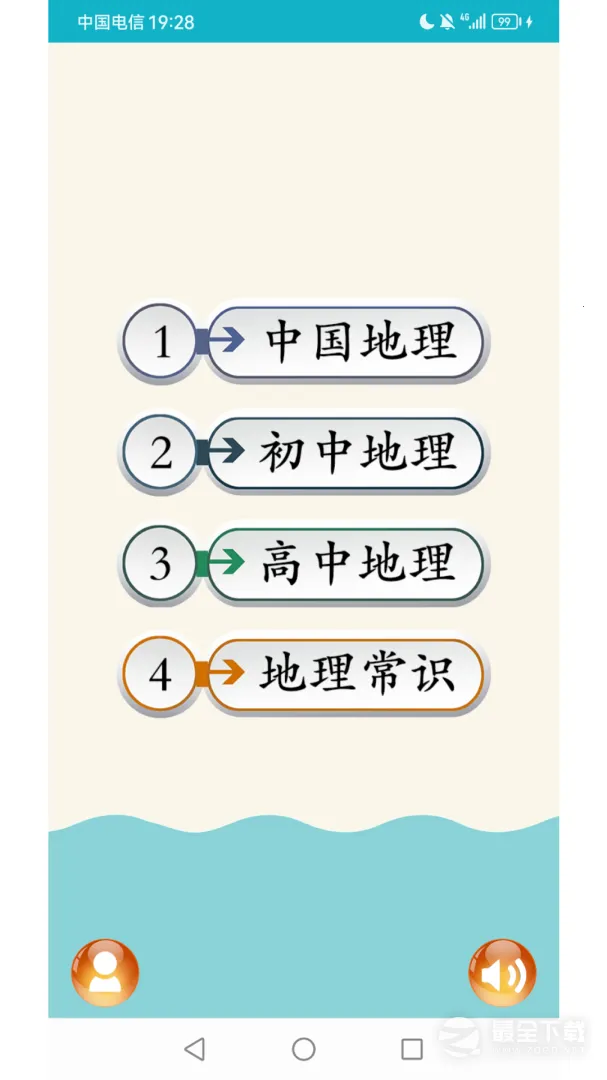 ����֪ʶ��ȫv3.7.1 �ֻ����ͼ