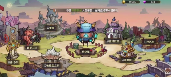 堡垒传说蒸汽朋克2026官方正版 堡垒传说蒸汽朋克2026官方正版