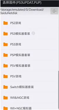 steamdeck ps3模拟器2026官方最新版本 steamdeck ps3模拟器2026官方最新版本