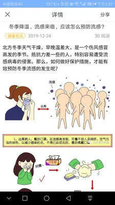 �໤����v1.1.7 �ٷ������ͼ