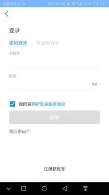 �໤����v1.1.7 �ٷ������ͼ