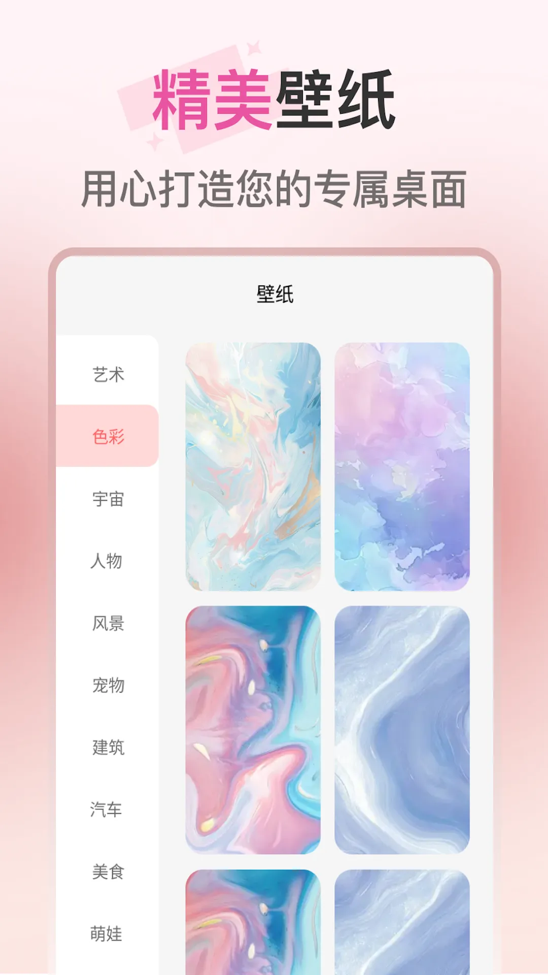 Ѥ���ֽv1.0.0 ��Ѱ��ͼ