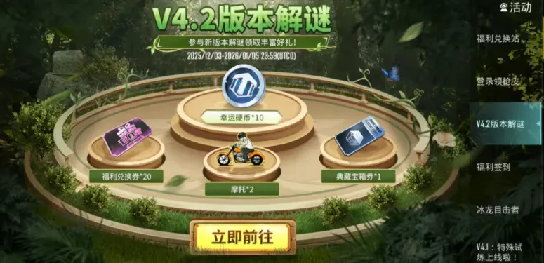 pubg���ʷ������ֻ���v0.27.0 �ֻ����ͼ