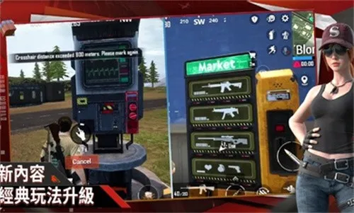 pubg���ʷ������ֻ���v0.27.0 �ֻ����ͼ