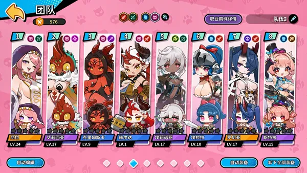 ħ����Ů������v1.0.23 �ֻ����ͼ