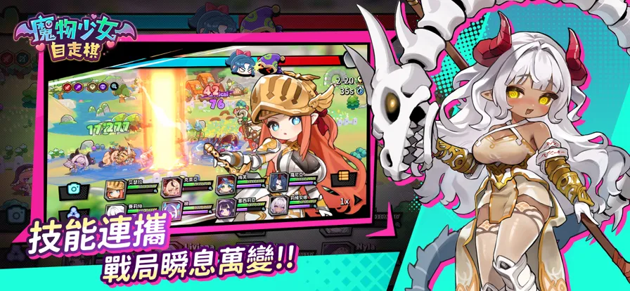 ħ����Ů������v1.0.23 �ֻ����ͼ