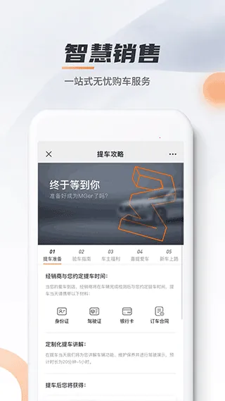 ��������v2.0.8 �ֻ����ͼ