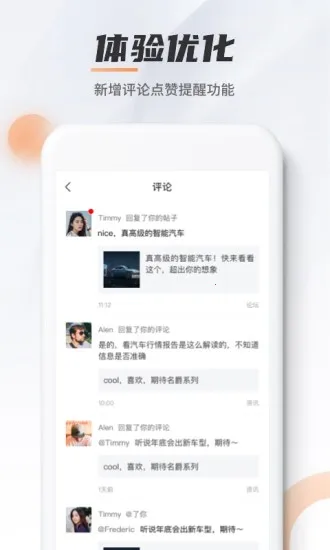 ��������v2.0.8 �ֻ����ͼ