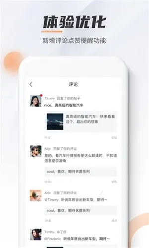 名爵汽车 名爵汽车