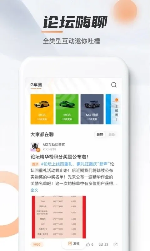 ��������v2.0.8 �ֻ����ͼ