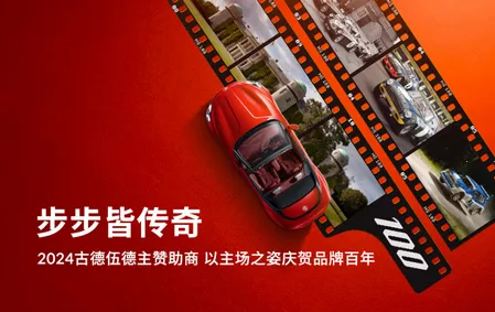 名爵汽车 名爵汽车