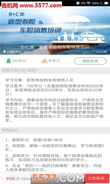 ����ѧԺ2026���°汾v6.0.8 ��Ѱ��ͼ