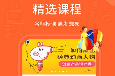 天天画 天天画