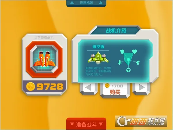 ���֮��v3.3.8 ��׿���ͼ