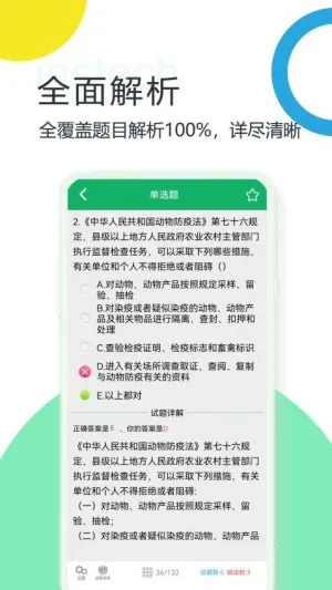 ��ҽ�ʸ����v1.2.180612 �ٷ������ͼ
